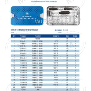 5. 关节系列产品图册 Joint 102