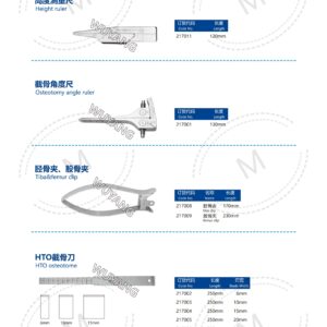 5. 关节系列产品图册 Joint 107