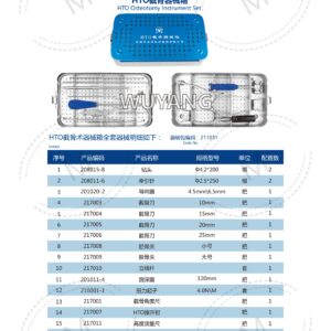 5. 关节系列产品图册 Joint 108