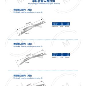 5. 关节系列产品图册 Joint 19