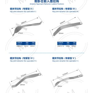 5. 关节系列产品图册 Joint 22