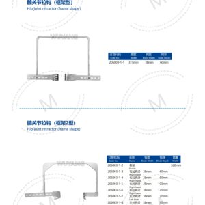 5. 关节系列产品图册 Joint 28