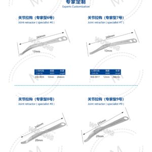 5. 关节系列产品图册 Joint 34