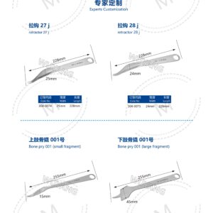 5. 关节系列产品图册 Joint 36