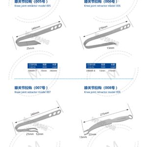 5. 关节系列产品图册 Joint 39