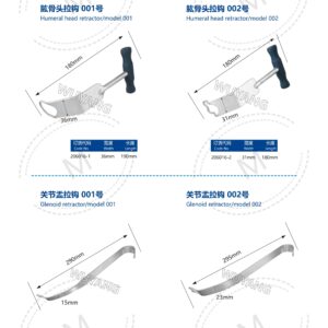 5. 关节系列产品图册 Joint 42