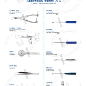5. 关节系列产品图册 Joint 48