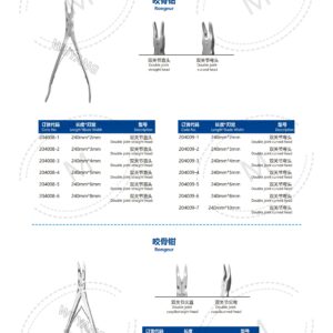 5. 关节系列产品图册 Joint 59