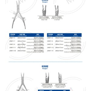 5. 关节系列产品图册 Joint 60
