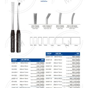 5. 关节系列产品图册 Joint 66
