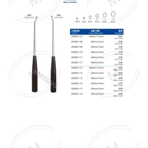5. 关节系列产品图册 Joint 75