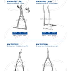 5. 关节系列产品图册 Joint 83