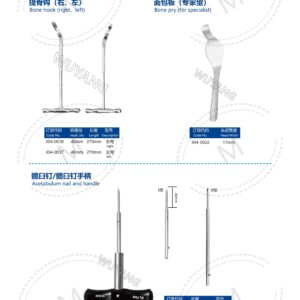 5. 关节系列产品图册 Joint 90