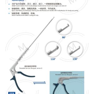 6. 脊柱内镜产品图册 Spinal 02