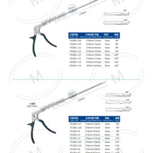 6. 脊柱内镜产品图册 Spinal 09