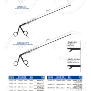 6. 脊柱内镜产品图册 Spinal 13