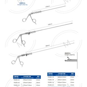 6. 脊柱内镜产品图册 Spinal 21