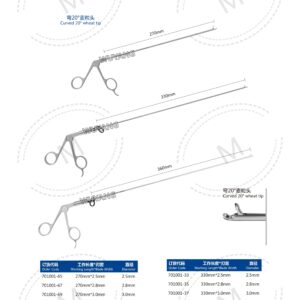 6. 脊柱内镜产品图册 Spinal 22