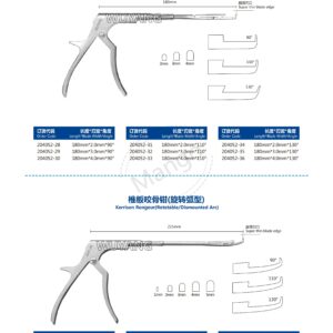 7. 脊柱双通道（UBE）产品图册 S 06