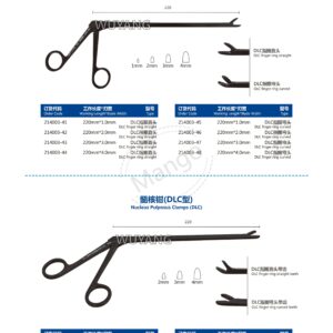 7. 脊柱双通道（UBE）产品图册 S 09