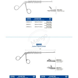 7. 脊柱双通道（UBE）产品图册 S 16
