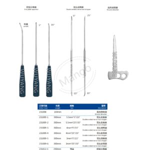 7. 脊柱双通道（UBE）产品图册 S 21