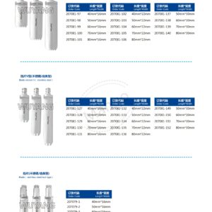 8. 脊柱微创通道产品图册 Spina 13