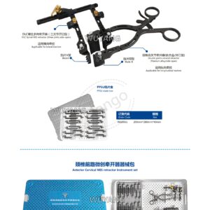 8. 脊柱微创通道产品图册 Spina 15