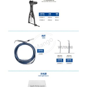 8. 脊柱微创通道产品图册 Spina 16