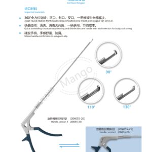 9. 脊柱系列产品图册 Spinal 04