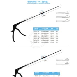 9. 脊柱系列产品图册 Spinal 05