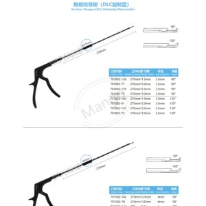 9. 脊柱系列产品图册 Spinal 06