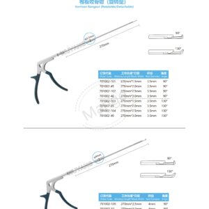 9. 脊柱系列产品图册 Spinal 09