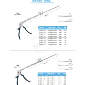 9. 脊柱系列产品图册 Spinal 10