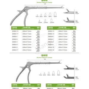 9. 脊柱系列产品图册 Spinal 105