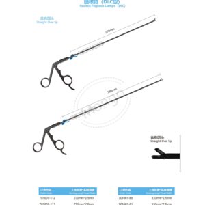 9. 脊柱系列产品图册 Spinal 11