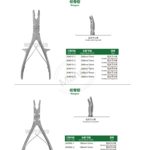 9. 脊柱系列产品图册 Spinal 114