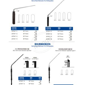 9. 脊柱系列产品图册 Spinal 119