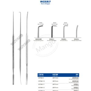9. 脊柱系列产品图册 Spinal 124