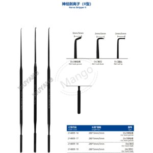9. 脊柱系列产品图册 Spinal 125