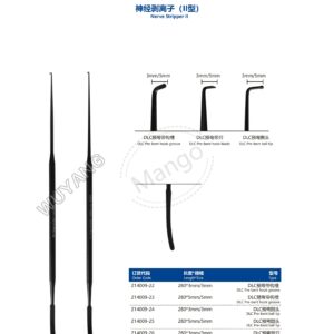 9. 脊柱系列产品图册 Spinal 126