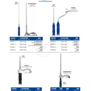9. 脊柱系列产品图册 Spinal 131