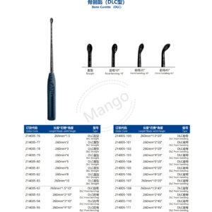 9. 脊柱系列产品图册 Spinal 133