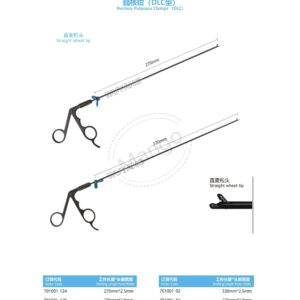 9. 脊柱系列产品图册 Spinal 15