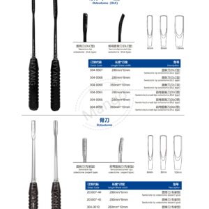 9. 脊柱系列产品图册 Spinal 151