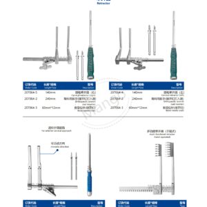 9. 脊柱系列产品图册 Spinal 159