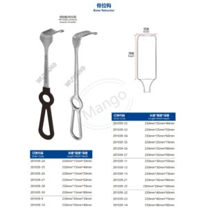 9. 脊柱系列产品图册 Spinal 160