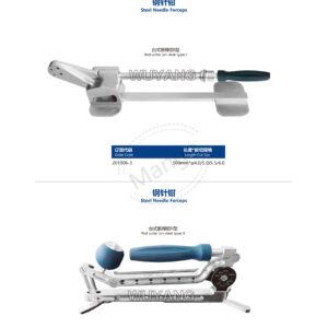 9. 脊柱系列产品图册 Spinal 166