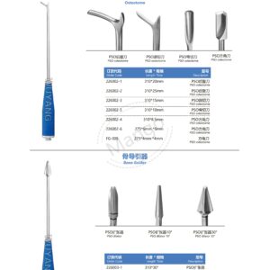 9. 脊柱系列产品图册 Spinal 174