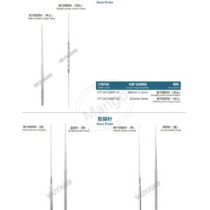9. 脊柱系列产品图册 Spinal 179